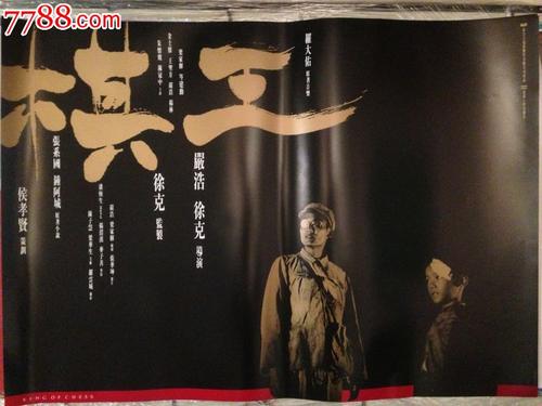 买个假密西西比州公用事业账单
